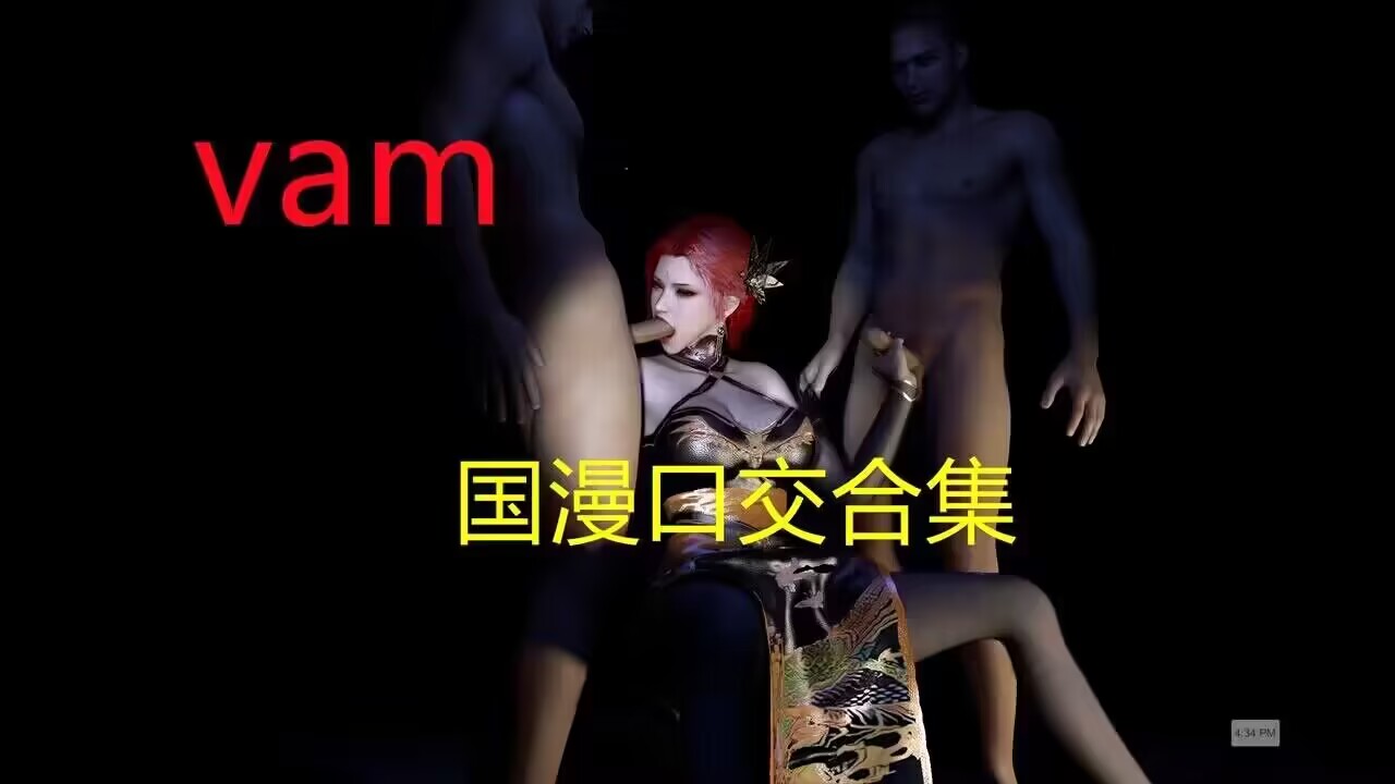 国漫女神口技真不错合集_1