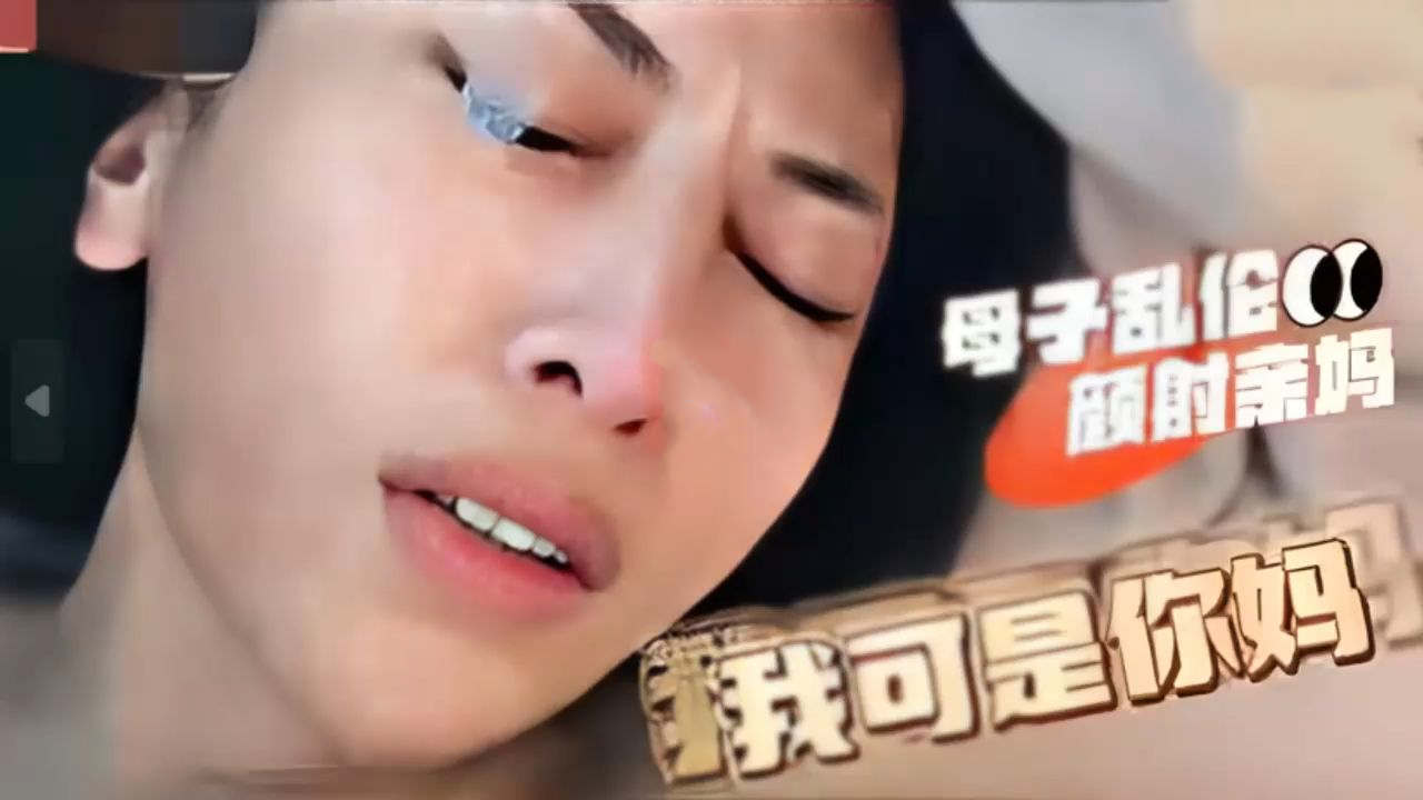 真实母子乱伦有清晰对白气质少妇妈妈洗澡够不着喊儿子帮忙搓背青春期儿子早就已经跟女同学操过逼
