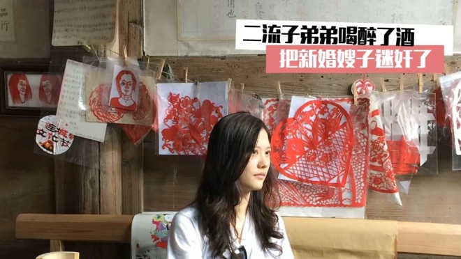 二流子弟弟喝醉了酒把新婚嫂子侵犯了