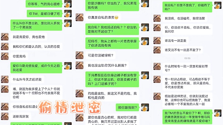 【偷情泄密】小鲜肉用微信约到了一位女炮友，小姐姐是模特女神