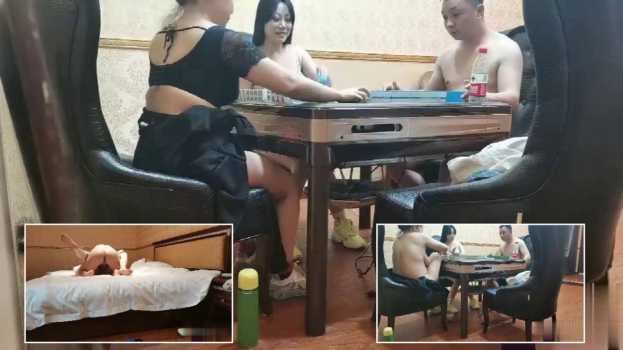 人妻少妇脱衣麻将，输了脱衣，输光了就上床