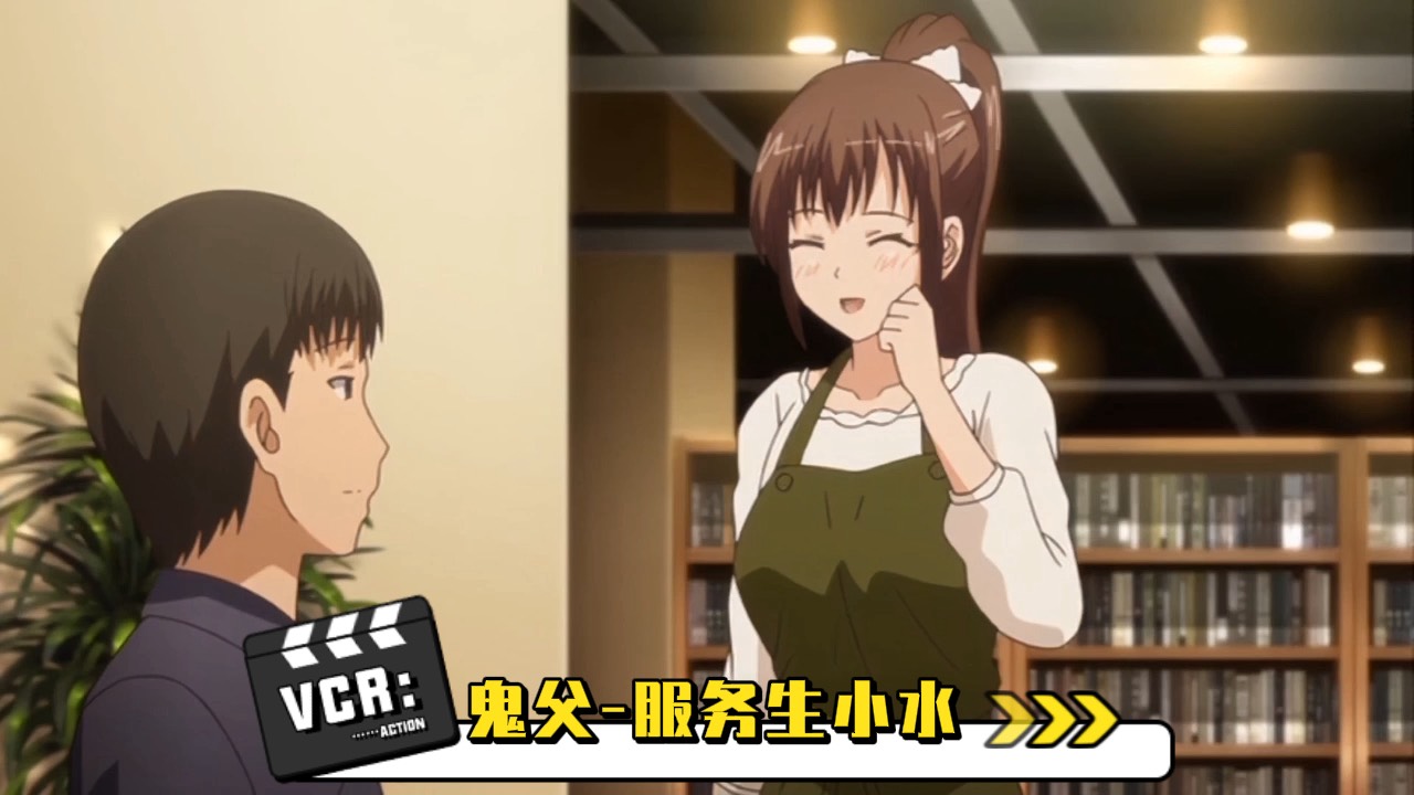 パパ喝ッ！ ～イキ場に漏れる背徳の小水