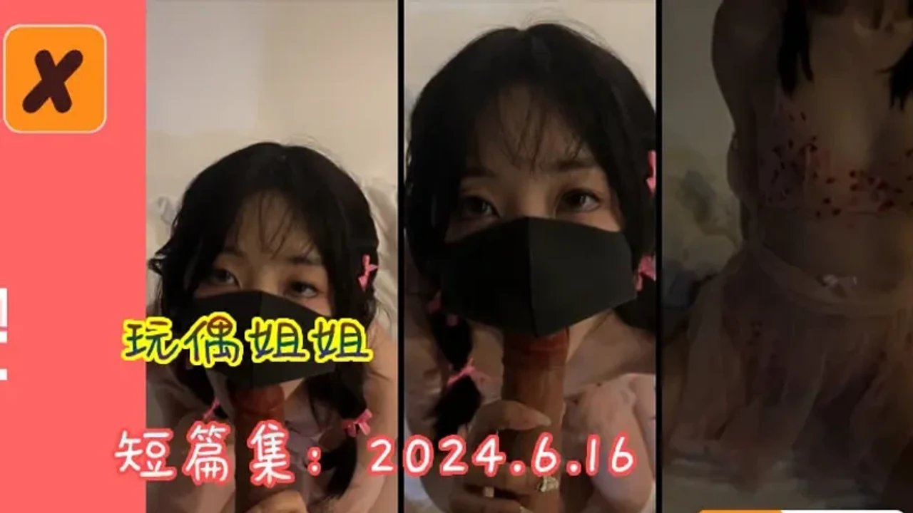 短篇集：2024.6.16