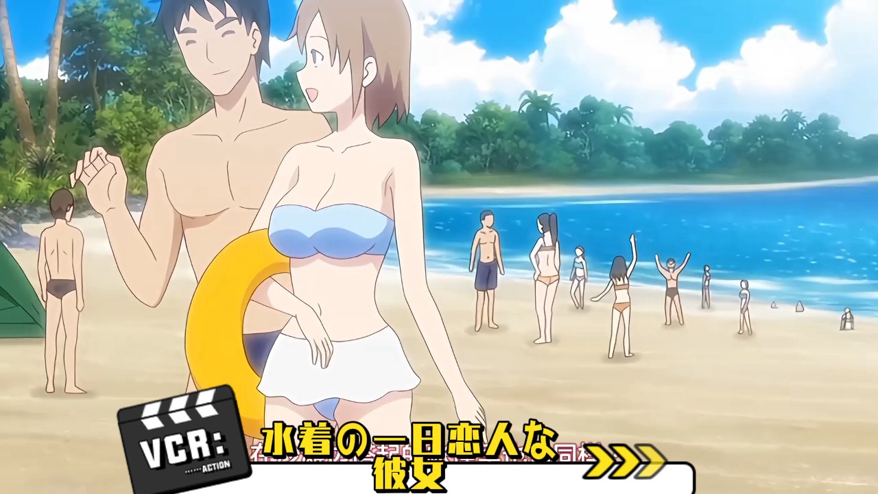 水着の一日恋人な彼女