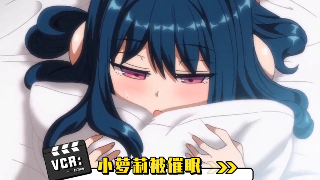 小萝莉被催眠