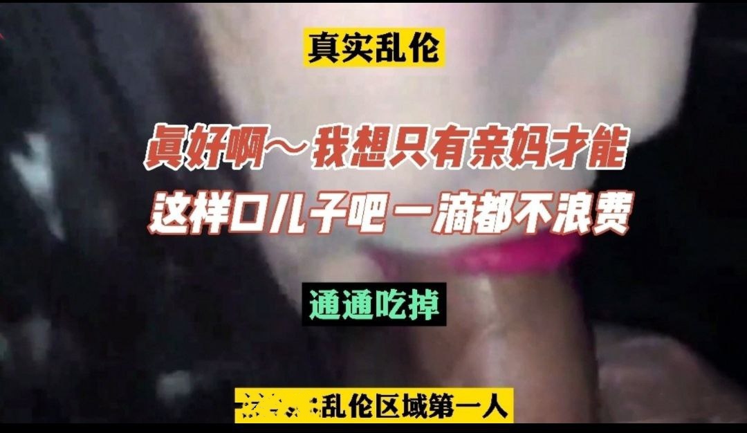 爱了爱了，只有亲妈才能这么口儿子吧！一滴都不能浪费
