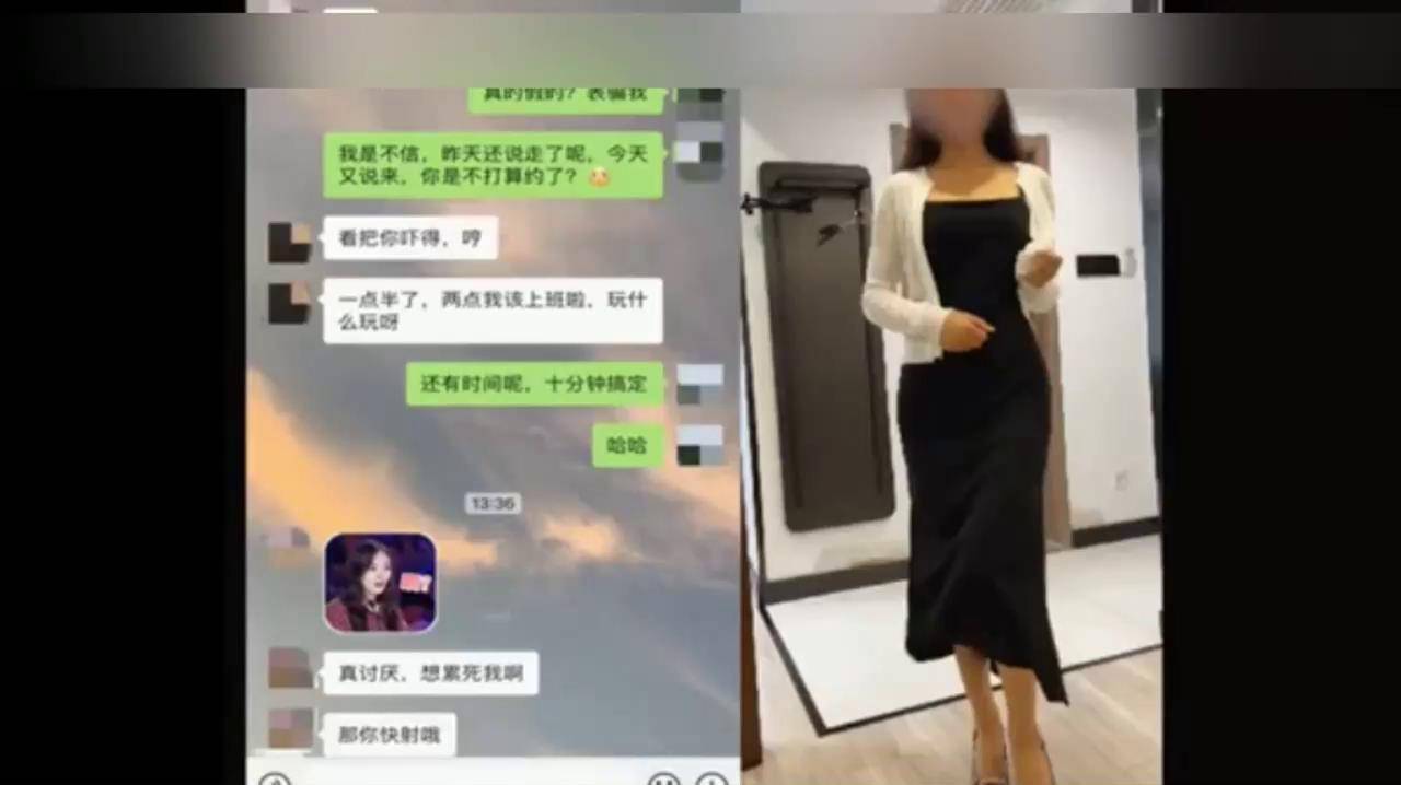 亲身经历真实聊天记录这就是喜欢少妇的原因