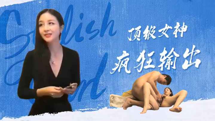 极品高颜值清纯美女骚话连篇