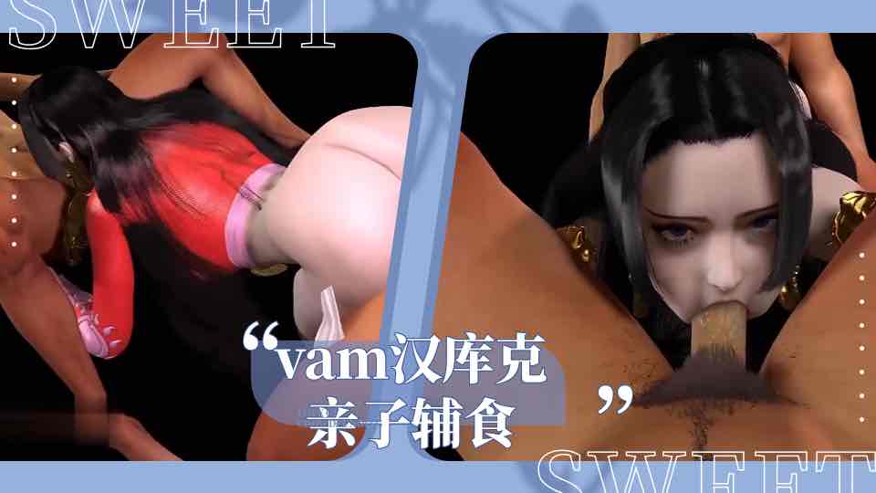 vam汉库克亲子辅食