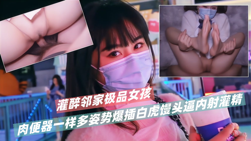 绿奴老公被老婆抽嘴巴子看着被人操！完事吸舔老婆阴道里的腥臭精液