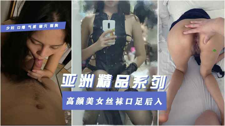 【真实记录会所勾引失足美少女】制服灰丝良家美娇妻背着老公提供色情服务刚开苞的粉嫩小逼被搞得淫水乱喷止不住的呻吟69舔逼爽到尖叫全程高能