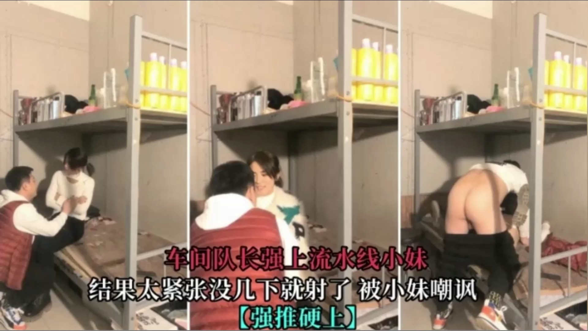搞工友老婆对白清晰~两个人不是第一次了~人妻要断绝两个人不正当关系~可男主不甘心