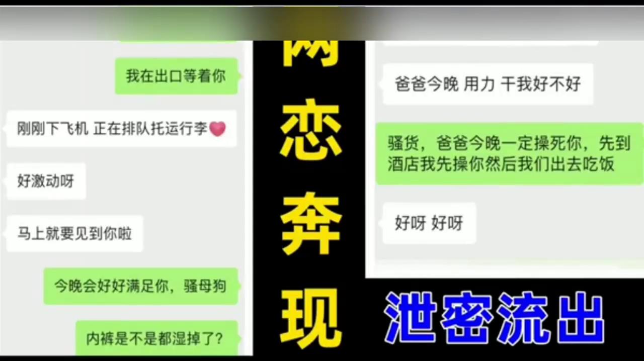 刚下飞机就被操懵了全剧高能