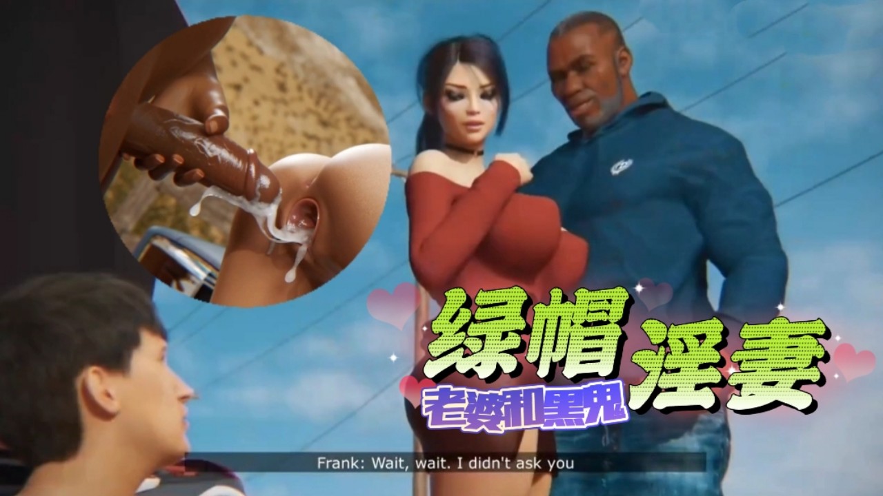 修个车的时间老婆被爆浆