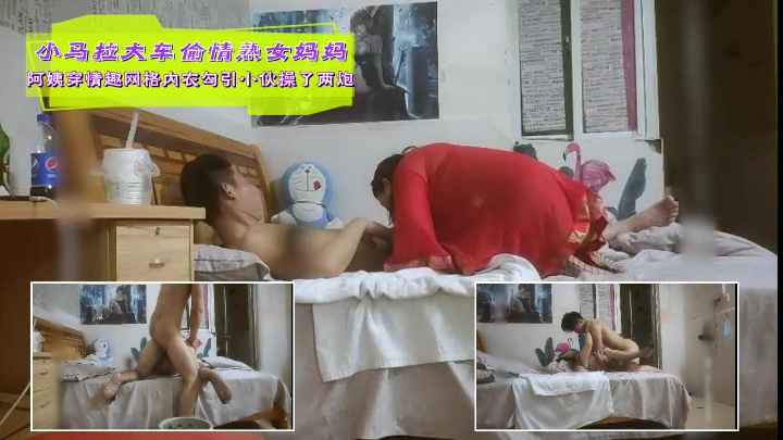 小伙和熟女妈妈又开草了劲爆母子乱伦大戏口交啪啪淑女妈妈今夜要爽上天激情啪啪劲爆刺激