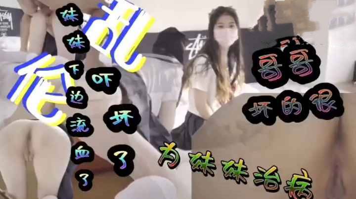 哥哥我下面流了好多血 国产剧情经典对白