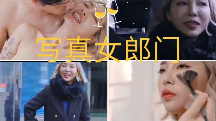 台湾平面女郎与摄影师