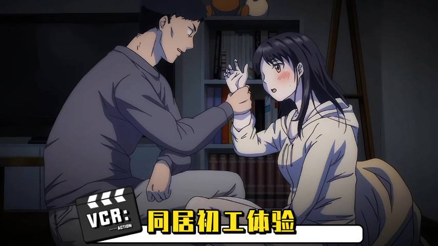 同居初エ体验