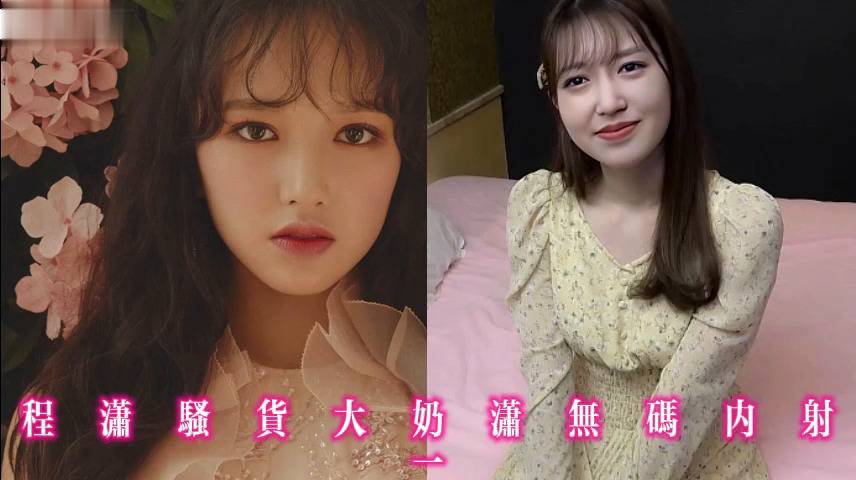 程潇骚货大奶潇无码内射