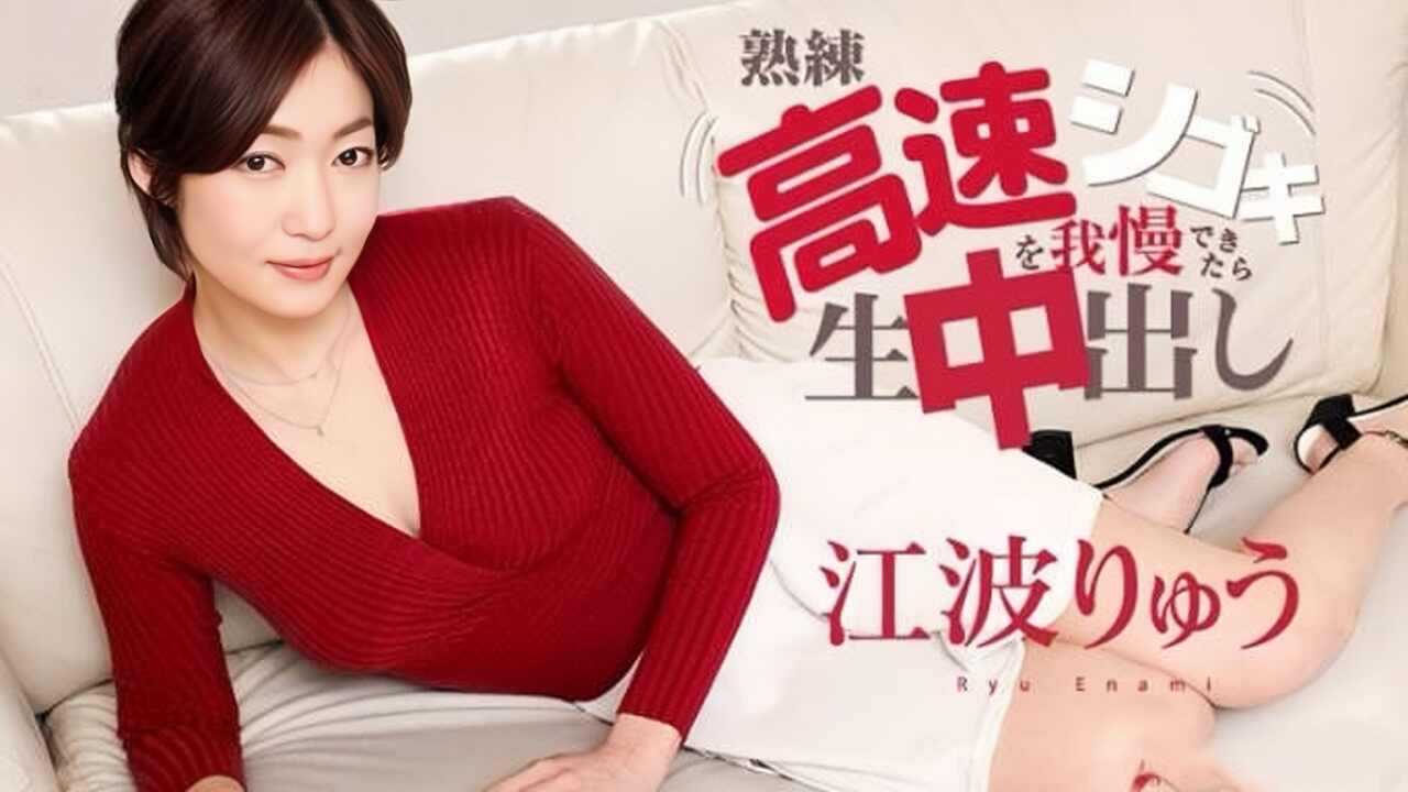 高颜值少妇高速抽插内射江波柳