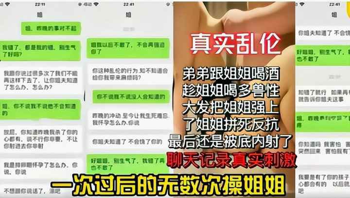 姐弟第一发生关系关系是弟弟姐姐喝酒趁姐姐喝多了了把姐姐姐姐姐姐给给给强上内射！
