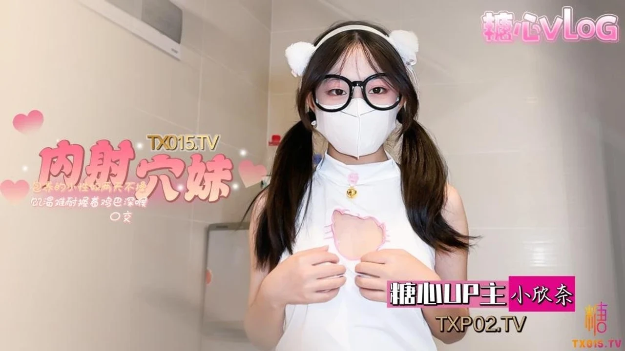 【性奴嫩妹】小白虎两天不操饥渴难耐 深喉吃鸡各种姿势超配合 小穴紧致水嫩喜欢无套内射