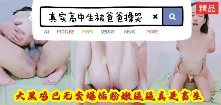 调教小甜心