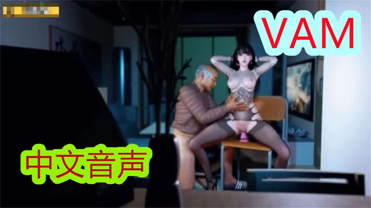 老头与少女_2