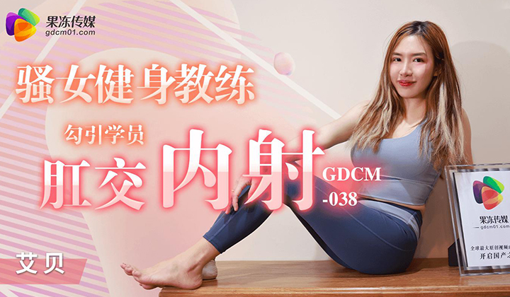 海角传媒