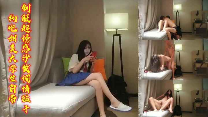 清纯甜美JK制服学生妹