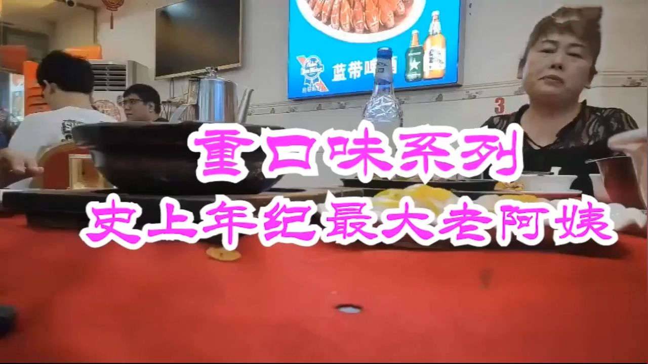 小伙真实偷情重口熟女老阿姨