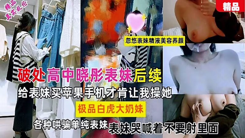 乱伦之家【粉丝团半价优惠中】